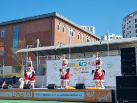 해밀초, 세계여행 체험으로 특별한 방과후 경험 선사