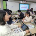 새롬중, 인공지능(AI) 창의융합 프로젝트 캠프 성황리에 종료