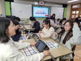 새롬중, 인공지능(AI) 창의융합 프로젝트 캠프 성황리에 종료