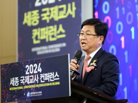세종교육청, 타시도 전출 및 파견 '삼자교류 등 다각적 해결 모색 해야..."