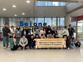 새뜸중학교, 우즈베키스탄과 신(新) 실크로드 교류 활동 성료