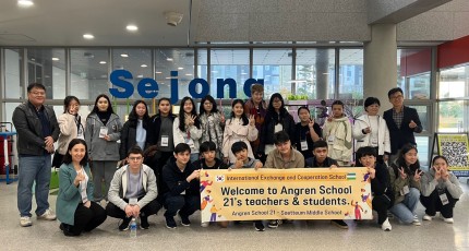 새뜸중학교, 우즈베키스탄과 신(新) 실크로드 교류 활동 성료