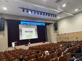 세종시교육청, 통학차량 관계자 교통안전 연수 실시