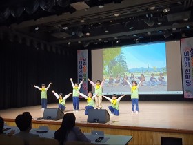 세종시 초등학생들, ‘2024 평화‧통일 이야기 한마당’으로 희망 전해