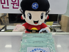 세종교육청, '민원의 날' 맞아 존중·배려 문화 확산 행사 개최...방문객 대상 핫팩 전달