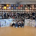 세종시 학생들, ‘2024 학생사회참여 발표 축제’ 성황리에 마무리