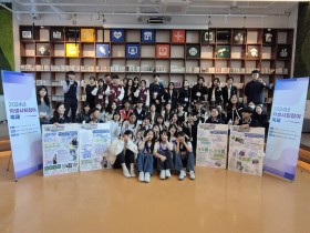 세종시 학생들, ‘2024 학생사회참여 발표 축제’ 성황리에 마무리