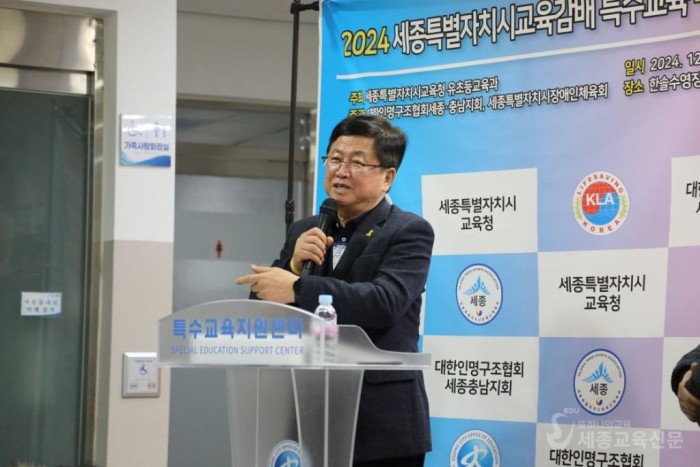 물살을 가른 특수교육대상학생들의 열정과 도전 사진1.jpg