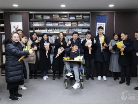 세종교육 홍보대사 10인, 홍보 유공 표창 수여식 개최