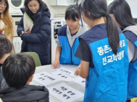 세종 종촌초, 예비 신입생 대상 '멋진 선배와 떠나는 첫 여행' 성료