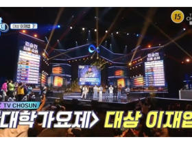 세종예고 졸업생 이재엽, TV조선 대학가요제 대상 '보이즈 피싱'으로 1억원 상금