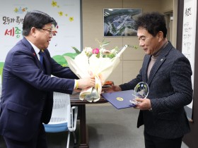 세종교육청, 청소년 범죄예방 위원회에 감사패... "100여명 위원 헌신적 활동 공로"