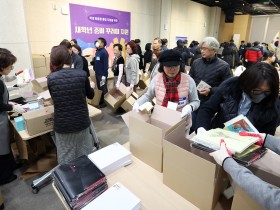 세종교육청, 920명 학생에게 나태주 시인 시집 담은 '새학년 준비 꾸러미' 전달