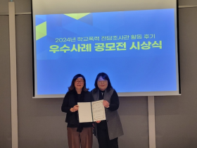 세종시교육청 학교폭력제로센터, 전국 우수사례 '두각'