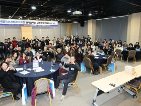 세종교육청, 200명 규모 '퇴직공무원 교육활동 지원단' 발족