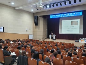 "유치원-어린이집 통합시대 준비" 세종서 200명 유보통합 정책 공유회