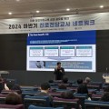 반려견 입마개부터 노인돌봄 앱까지 ''AI시대의 새로운 진로교육",