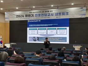 반려견 입마개부터 노인돌봄 앱까지 ''AI시대의 새로운 진로교육",