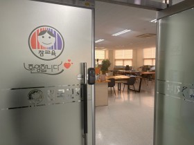 [교육현장 비극] "특수교사 과로사는 사회적 타살"... 특수교육 정상화 시급
