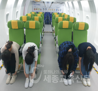 안전체험교육 프로그램 채험 사진 1.png