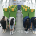 세종안전체험교육원, 겨울방학 맞이 '안전체험교육 특별주간' 운영