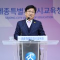 세종교육청, 3월 1일자 교육공무원 164명 정기인사... 늘봄지원팀장 23명 첫 선발