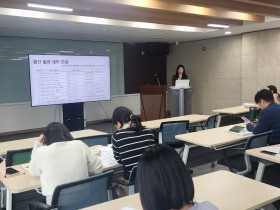 세종교육청, 2024회계연도 결산업무 담당자 교육 실시