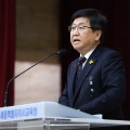 세종시교육청 시무식 개최..."교육 현장 안전, 공동체 모두가 관심 가져야"