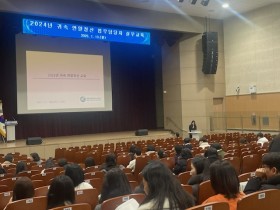 세종교육청, 2024년 귀속 연말정산 업무 교육 실시
