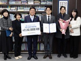 세종교육청, 학생맞춤통합지원 체계 구축 '박차'