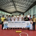 세종미래고 세팍타크로부, 태국서 3주간 전지훈련 실시