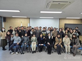 세종교육청, 학교폭력 전담조사관 32명 선발... "3월부터 본격 운영"
