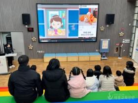 세종교육청 안전체험원, 토요체험에 '주소정보교육' 도입