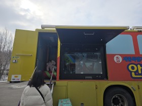 "즐기면서 배우는 안전" 세종시 안전체험버스, 내년 9천명으로 확대 운영
