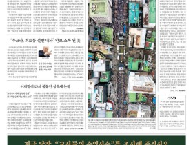 [단독] 초등교사들의 절박한 외침 "수업은 교육의 본질... 최소 수업시수 법제화 시급"