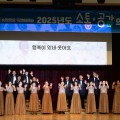 최교진 교육감, 새 학년 준비하는 학교와 긴밀한 협조 및 지원 밝혀