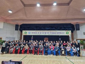 "91세 최고령자도 학업 도전" 충남교육청, 방송통신중·고 신입생 286명 입학식 성료