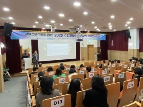"교실 혁신은 수업 코칭에서 시작" 충남교육청, 장학담당자 역량강화 연수 실시