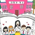 "경남교육청 '학생보호위원회', 교사 탄압 기구 될 우려" 대초협 강력 규탄