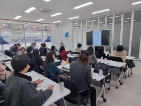 "현장의 소리가 정책이 된다" 세종교육청, 학교지원연구회로 상향식 지원체계 구축