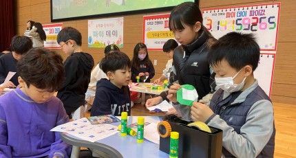 "3.14m를 날려라" 세종 참샘초, '파이데이' 행사로 수학 즐거움 선사