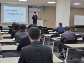 "폐교도 소중한 자산" 충남교육청, 공유재산 담당자 맞춤형 실무연수 실시