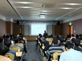 충남교육청, 사립학교 저경력 사무직원 대상 맞춤형 연수 실시