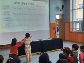 "작은 목소리도 소중하게" 나성유치원, 유아·교직원·학부모 3주체 생활협약 선포식 개최