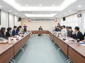 "학교와 마을을 잇는 길잡이" 충남교육청, 제4기 마을교육공동체지원위원회 출범