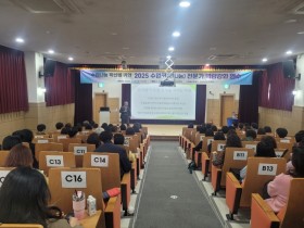 "교실 변화의 주역들, 준비 완료" 충남교육청, 수업코칭 전문가 역량강화 연수