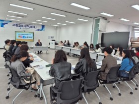 세종시교육청, 늘봄학교 운영 간담회 개최… 안전하고 내실 있는 학교 정착 지원