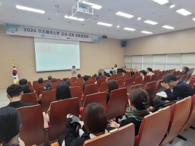 충남교육청, 우즈베키스탄 교사 교류 성과공유회 개최…이주배경학생 교육지원 강화