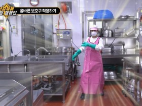 세종시교육청, 챌린지 댄스로 보호구 착용 중요성 알리는 홍보 영상 배포