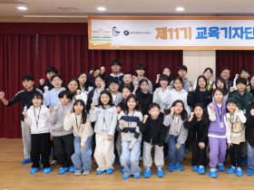 세종시교육청, 학생・학부모・시민 90명으로 구성된 제11기 교육기자단 발대식 성공적 개최